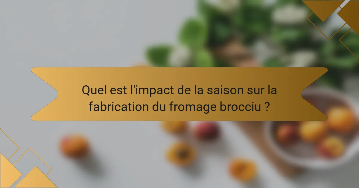 Quel est l'impact de la saison sur la fabrication du fromage brocciu ?
