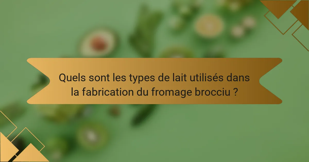 Quels sont les types de lait utilisés dans la fabrication du fromage brocciu ?